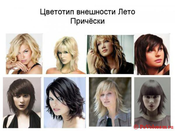 Что такое цветотип внешности и как его определить. Смотреть фото Что такое цветотип внешности и как его определить. Смотреть картинку Что такое цветотип внешности и как его определить. Картинка про Что такое цветотип внешности и как его определить. Фото Что такое цветотип внешности и как его определить