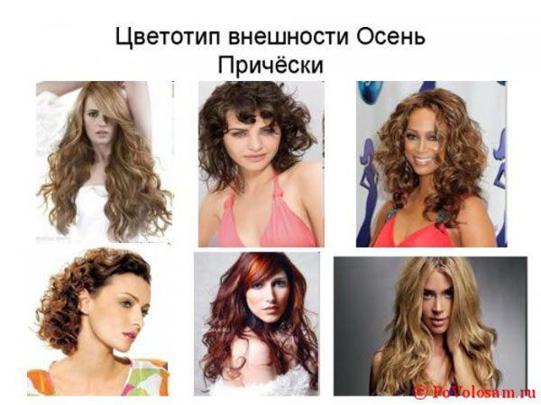 Что такое цветотип внешности и как его определить. Смотреть фото Что такое цветотип внешности и как его определить. Смотреть картинку Что такое цветотип внешности и как его определить. Картинка про Что такое цветотип внешности и как его определить. Фото Что такое цветотип внешности и как его определить